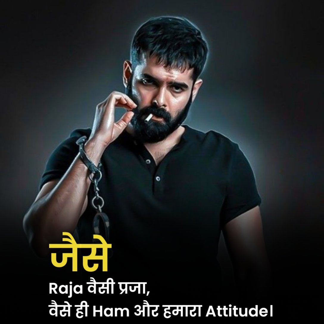 Attitude Shayari 2 Line